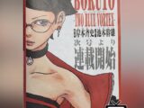 Boruto - Due Vortici Blue