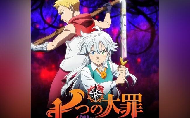 The Seven Deadly Sins: Grudge of Edinburgh Parte 2 Trailer