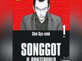Songgot - Il Punteruolo