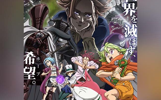 Nuovi dettagli su Four Knights of the Apocalypse