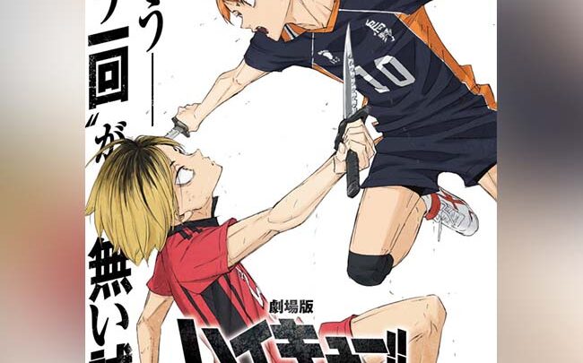 Nuovo Trailer per Haikyu!! Final