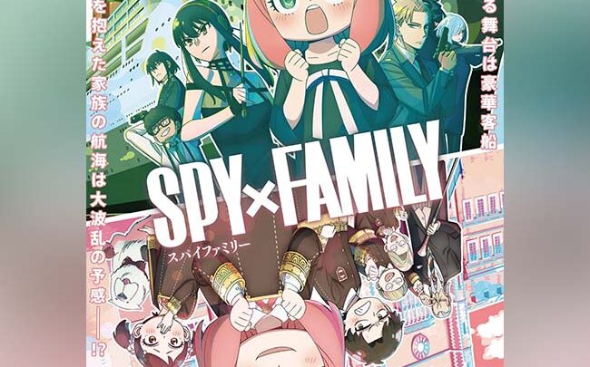 Online l’Opening di Spy x Family 2