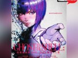 Ghost in the Shell: SAC_2045 Compilation Film 2