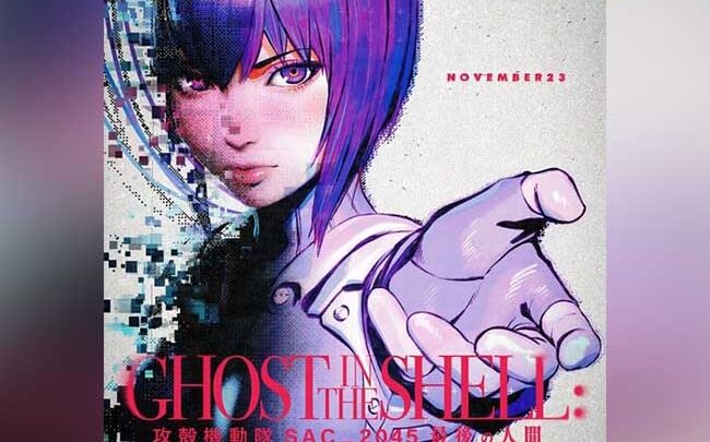 2° film per Ghost in the Shell: SAC_2045