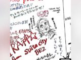 Nuovo manga per Katsuhiro Otomo