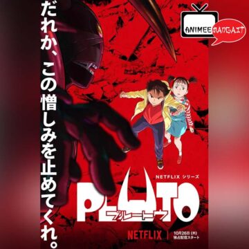 Pluto - Anime