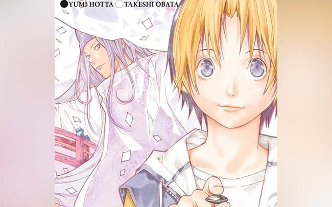 Hikaru no Go