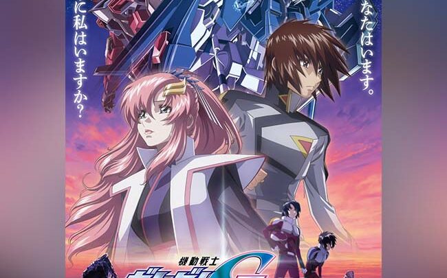 La sigla finale di Gundam Seed Freedom