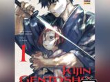 Kijin Gentosho - Demon Hunter