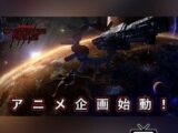 Ultraman - Darkness Heels
