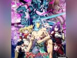 Shangri-La Frontier - Anime New Arc