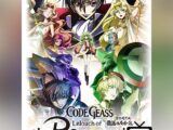 Code Geass - Lelouch of the Re;surrection