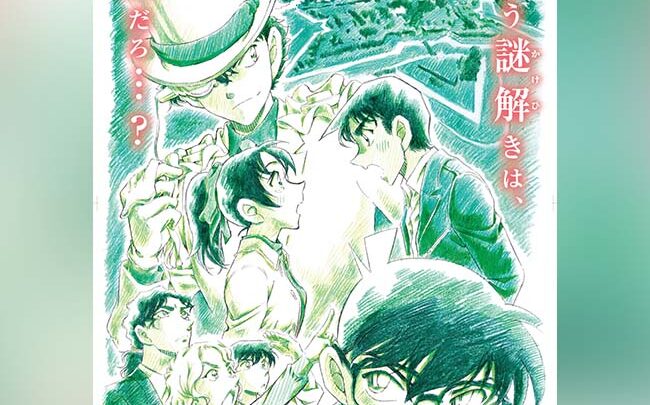 Trailer per Detective Conan – Hyakuman Doru no Michishirube
