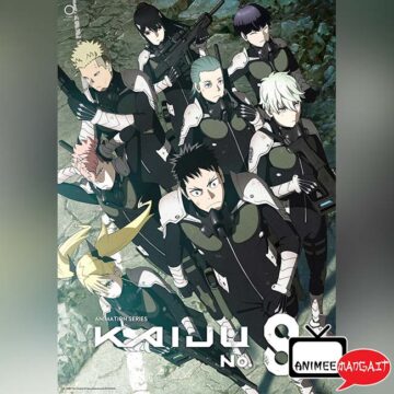 Kaiju No.8 - Anime Visual