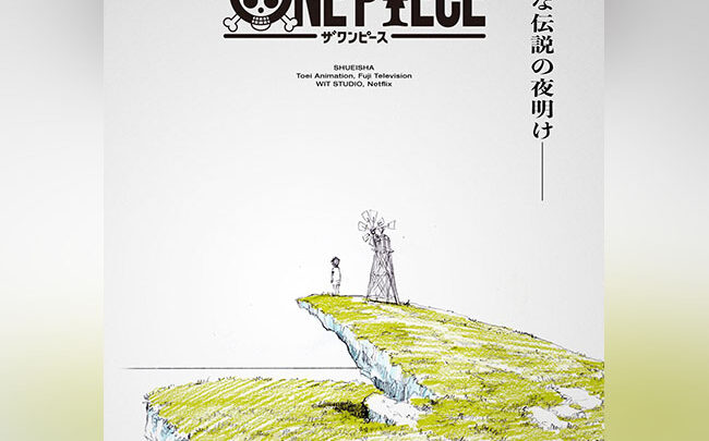 Reboot dell’Anime di One Piece