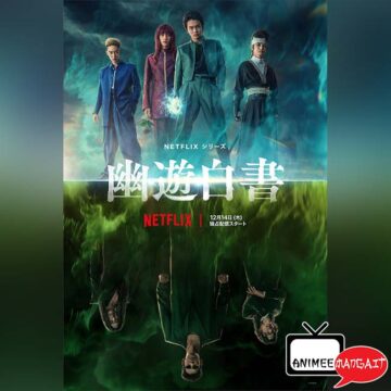 Yu Yu Hakusho - Live-action Visual