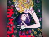 Chainsaw Man - The Movie: Reze Arc