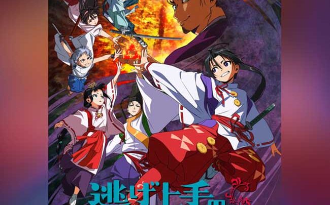 Continua l’anime di The Elusive Samurai