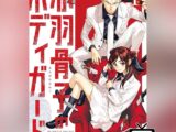 Akabane Honeko no Bodyguard
