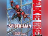 Spider-Man - Fake Red