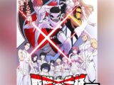 Squalificati - Ranger Reject - Anime Visual 02