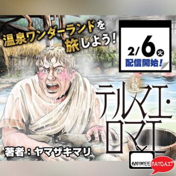 Thermae Romae continua