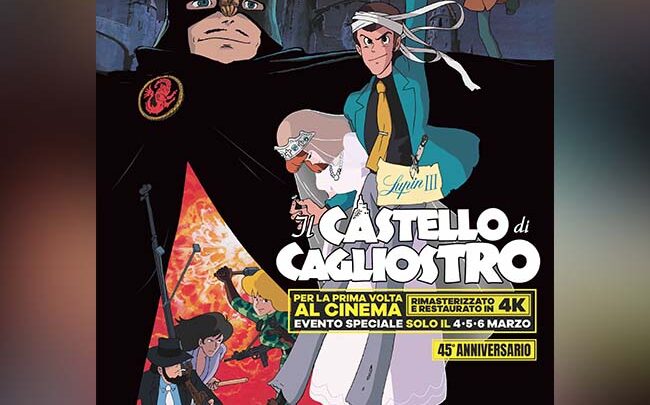 Coupon Sconto per Lupin III – Il Castello di Cagliostro