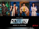 City Hunter - Live Action Visual