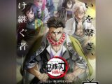 Demon Slayer - Kimetsu no Yaiba - Hashira Training Arc - Visual 02