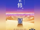 ZENSHU.