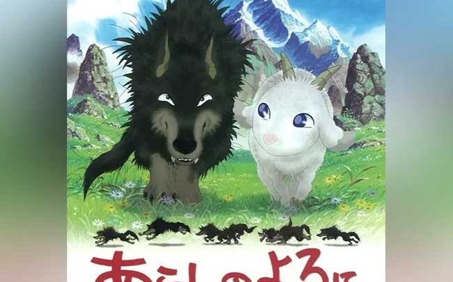 Amicinemici – Le avventure di Gav e Mei