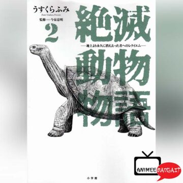 Altre storie di animali estinti - Annuncio Dynit Comicon 2024