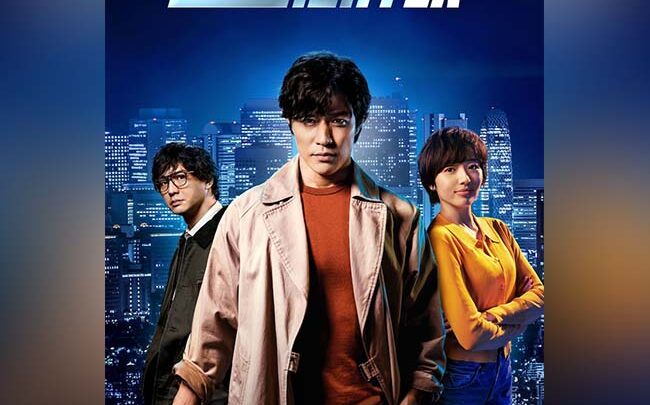 Trailer italiano di City Hunter live-action