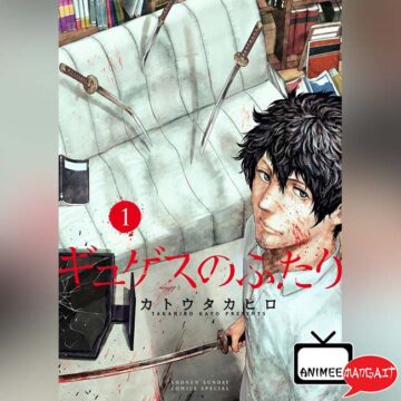 Gyges no Futari - Annuncio Dynit Comicon 2024