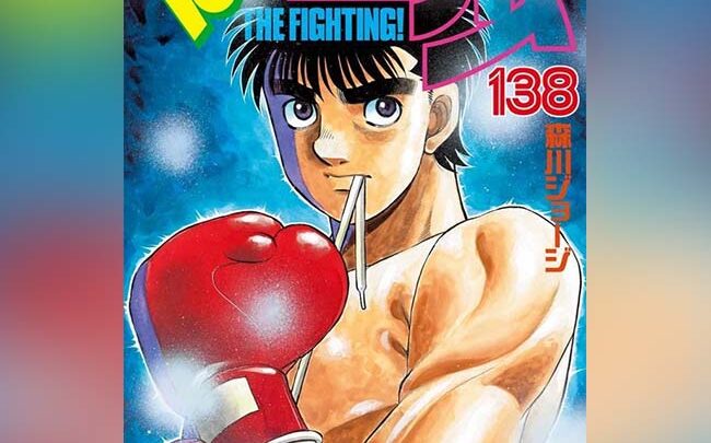 Settimana di pausa per Hajime no Ippo