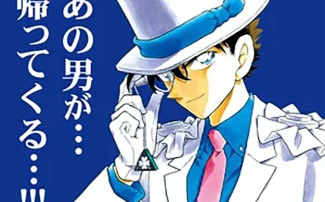 Nuova serie per Kaito Kid