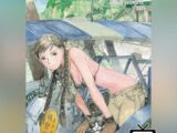L'Isola Errante di Kenji Tsuruta
