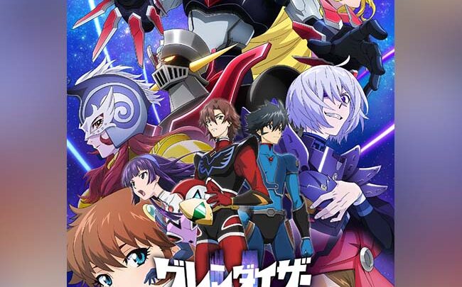 Grendizer U