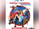 Lupin III – La Pietra della Saggezza