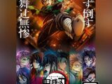 Demon Slayer: Kimetsu no Yaiba - Infinity Castle - Visual Annuncio