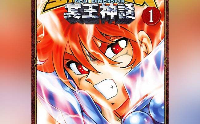 Termina Saint Seiya: Next Dimension