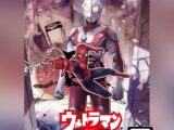 Ultraman - Along came a Spider-Man