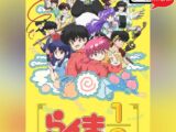 Ranma 1/2 - Anime 2024