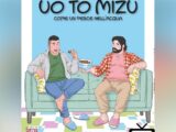 Uo to Mizu - Come un pesce nell'acqua