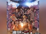 Attack on Titan The Movie - The Last Attack - Visual