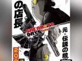 Sakamoto Days - Anime Visual