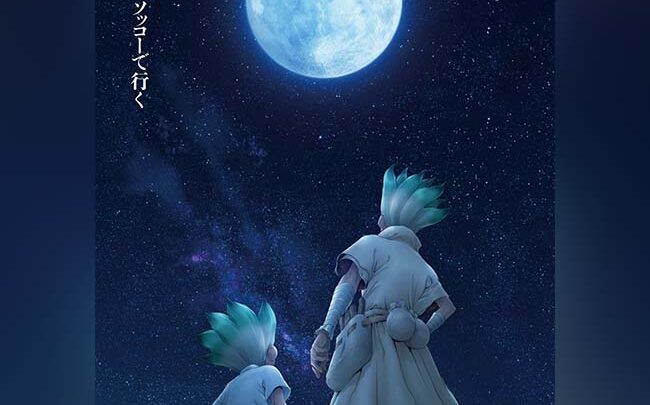Primo Trailer per Dr. Stone: Science Future