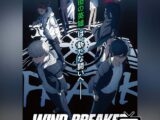 Wind Breaker - Anime 2 Visual