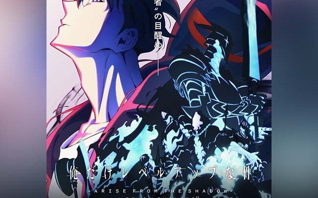 Trailer per Solo Leveling -ReAwakening-