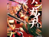 Tenkaichi